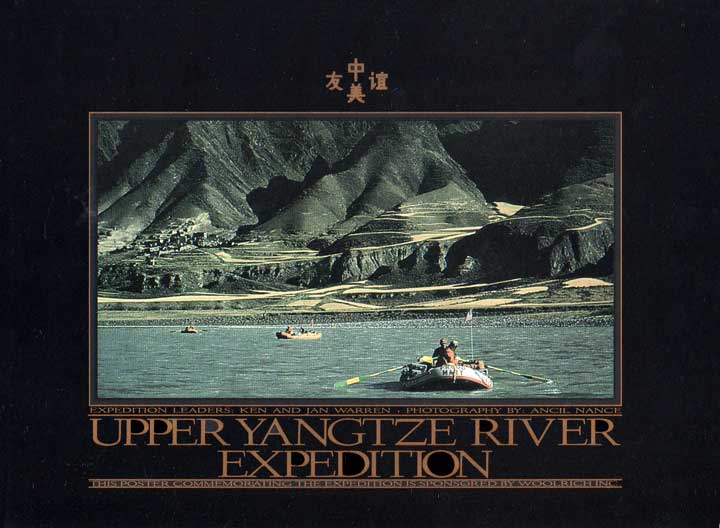 Yangtze River