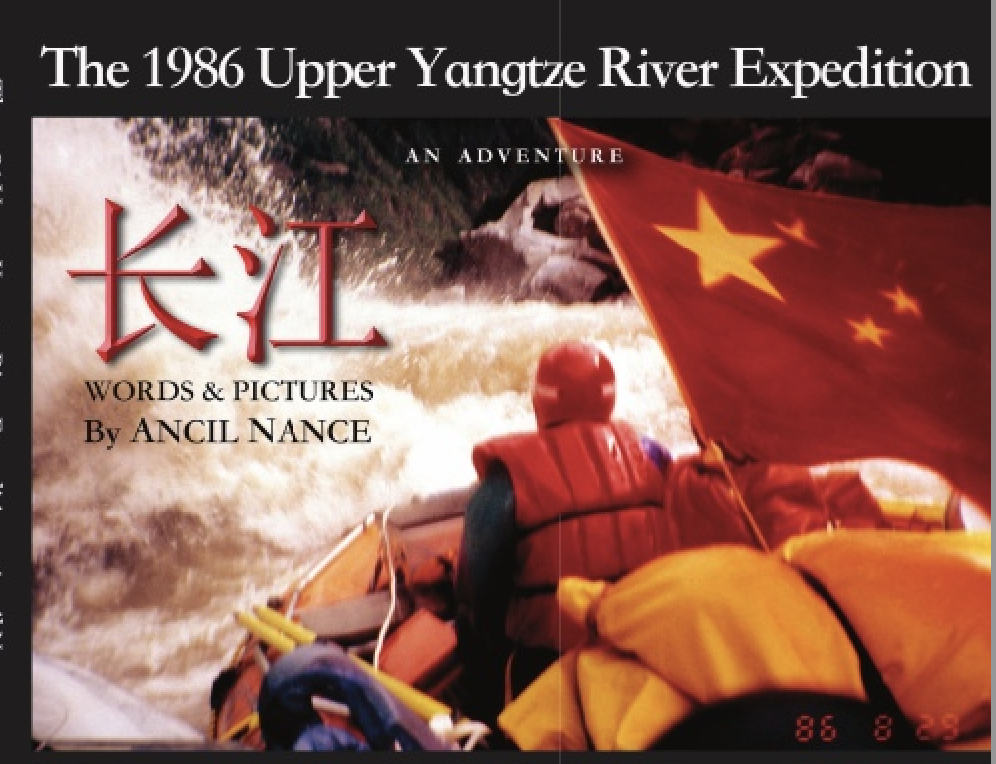 1986 Upper Yangtze River Expedition